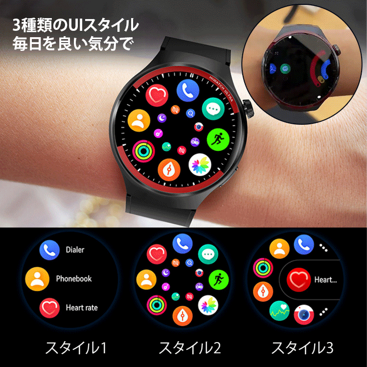 2個目2,990円！(50%オフ+送料無料)【Bluetooth通話スマートウォッチ】15日間無料試用！