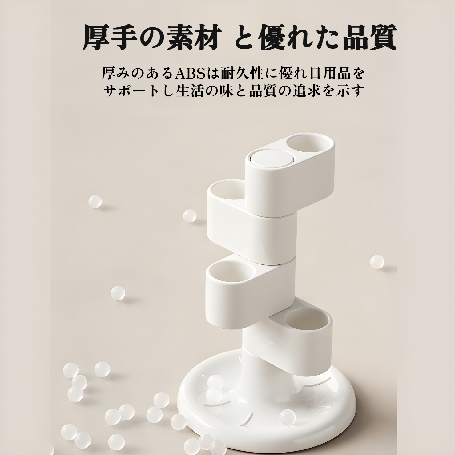 デスクトップ回転歯ブラシホルダー化粧ブラシペンホルダー収納ラック家庭用歯ブラシ収納ラック