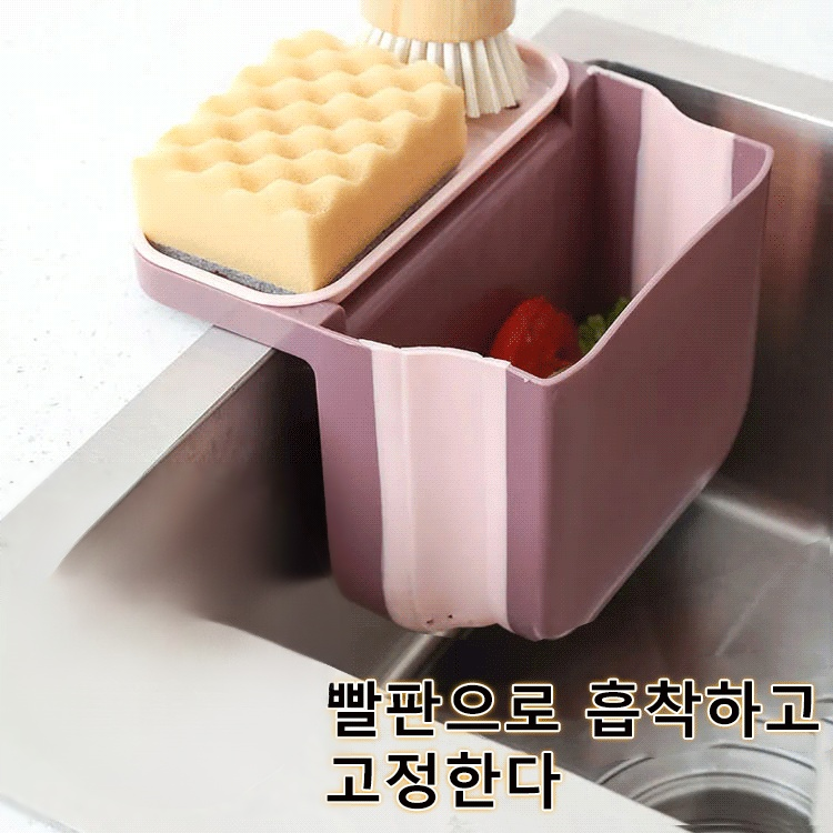  싱크대 접이식 신축 물빠짐 식기건조대