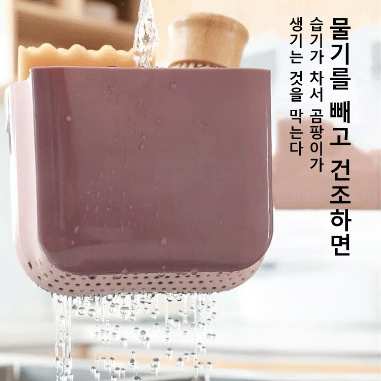  싱크대 접이식 신축 물빠짐 식기건조대