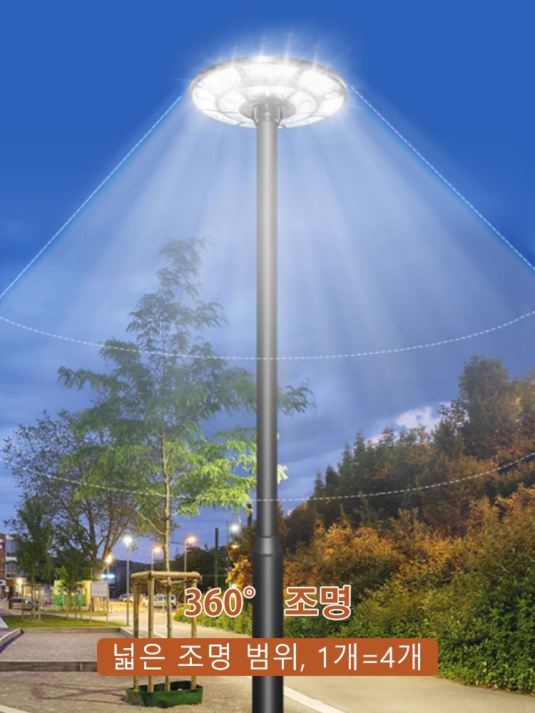 태양광 일체형 가로등