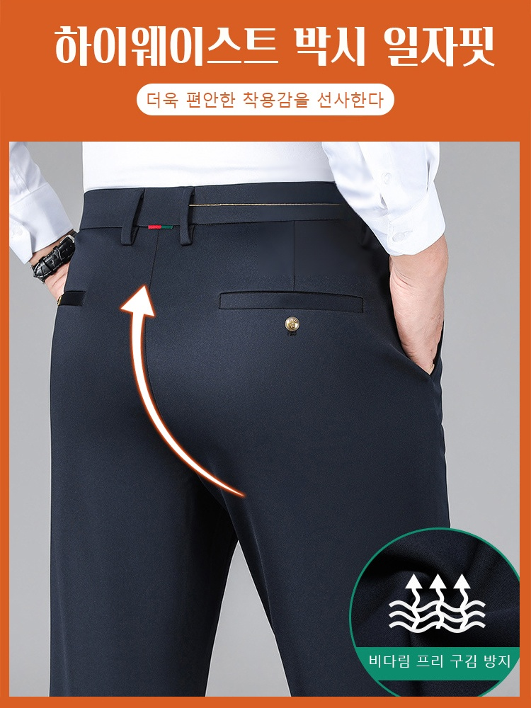 【두께 선택 가능-사계절 공용】고품질 남성 캐주얼 바지