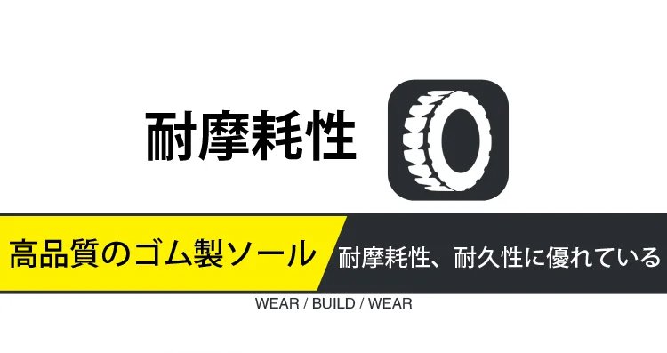 1190697-SL-钢包头劳保工作鞋JP_22.jpg