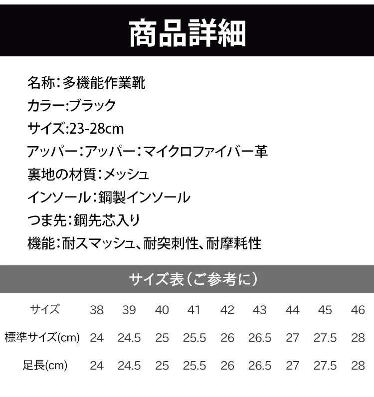 1190697-SL-钢包头劳保工作鞋JP_49.jpg