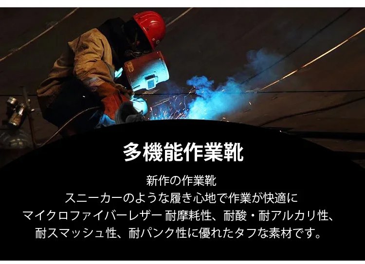 1190697-SL-钢包头劳保工作鞋JP_29.jpg