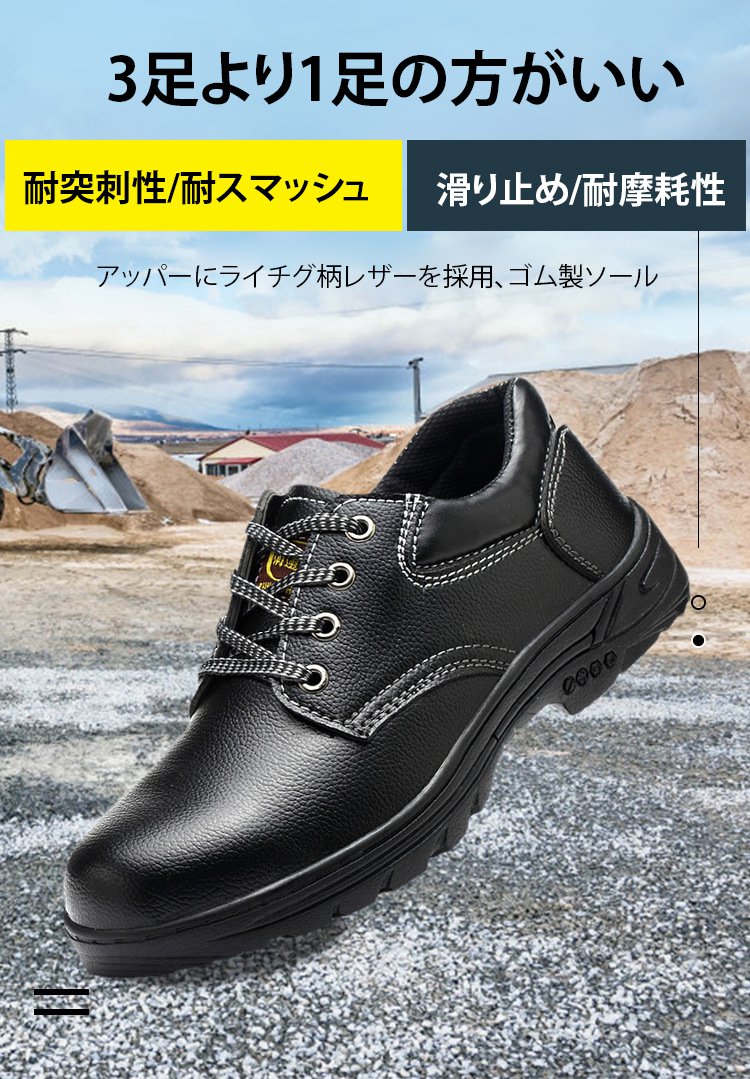 1190697-SL-钢包头劳保工作鞋JP_08.jpg