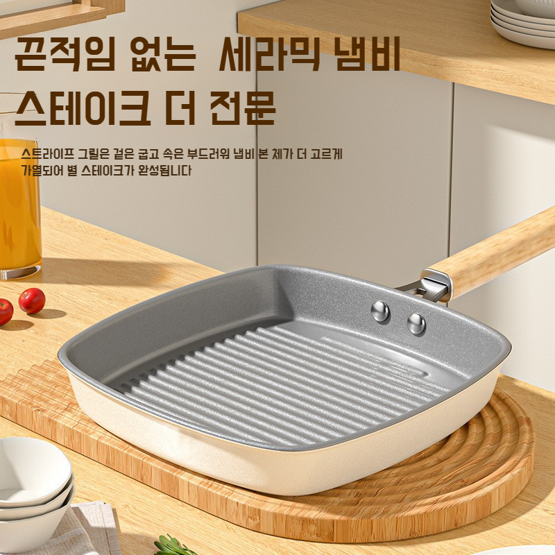 세라믹 유약 무코팅 가정용 인덕션 전용 프라이팬 세라믹 유약 스트라이프 프라이팬 소갈비 프라이팬 스테이크 프라이팬