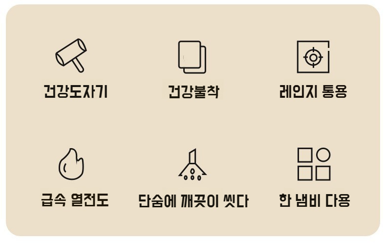 스트라이프 디자인의 세라믹 프라이팬