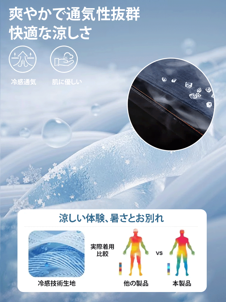 ストレッチメンズテンセルデニムパンツ