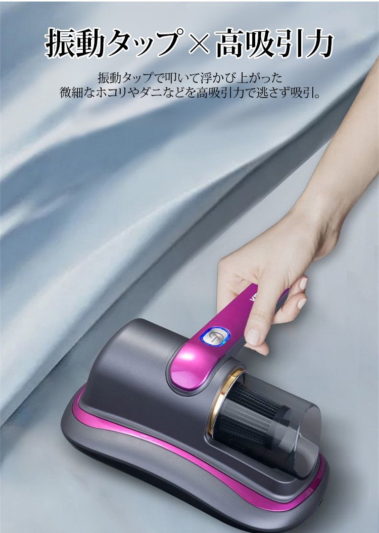 軽量設計の布団クリーナーを片手で持つ女性