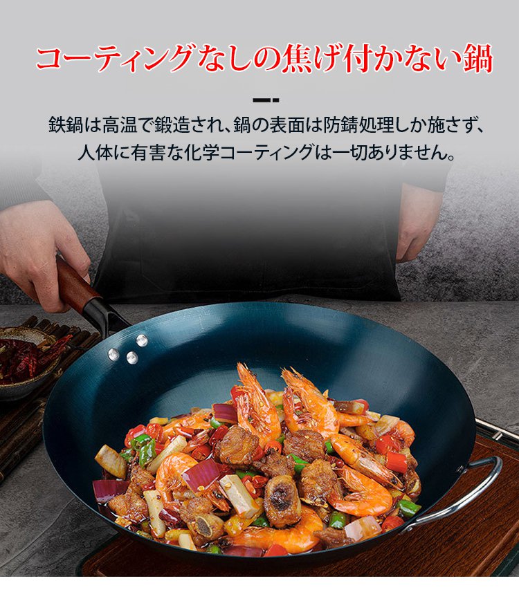 耐久性に優れた窒化鉄中華鍋の底面アップ