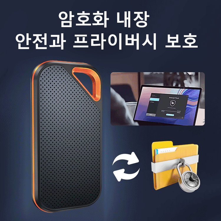 [32TB 초대용량] 외장 하드 드라이브