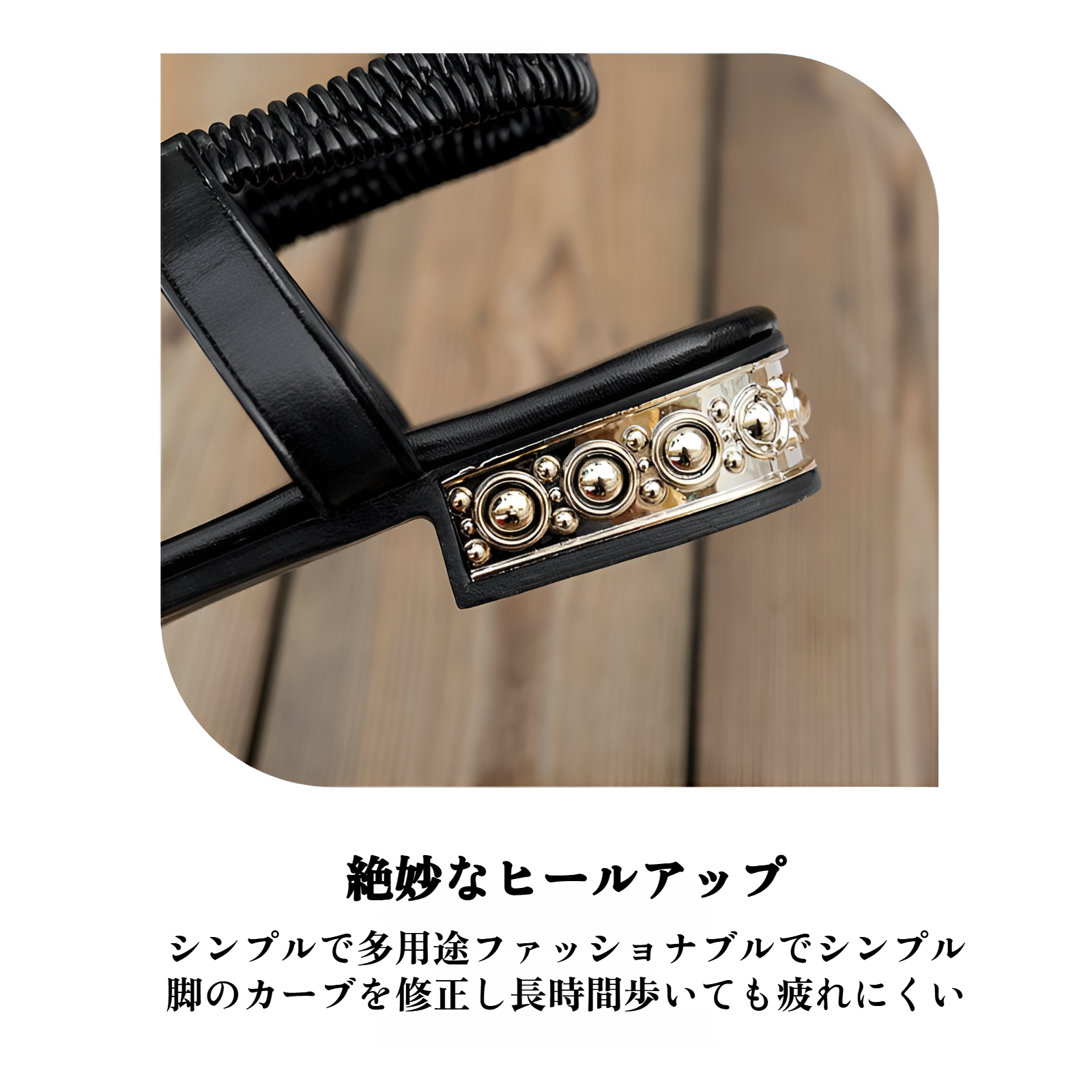 快適な履き心地のレディースサンダル