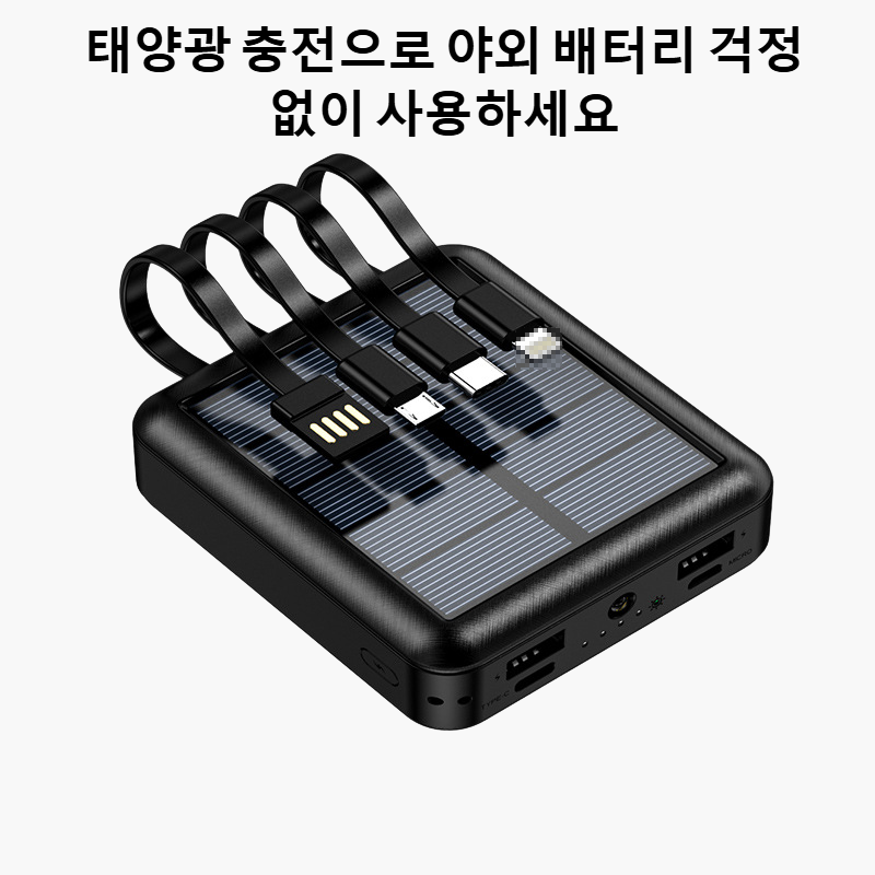 태양광 발전 은행