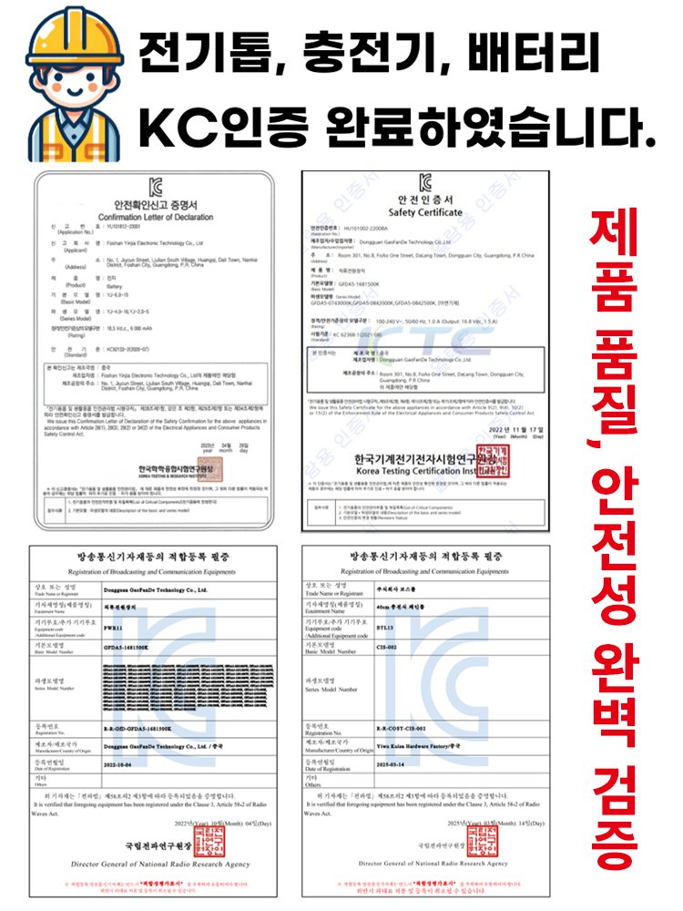 【평생 품질 보증】독일산 고출력 전동 체인톱, 시멘트 판도 절단 가능