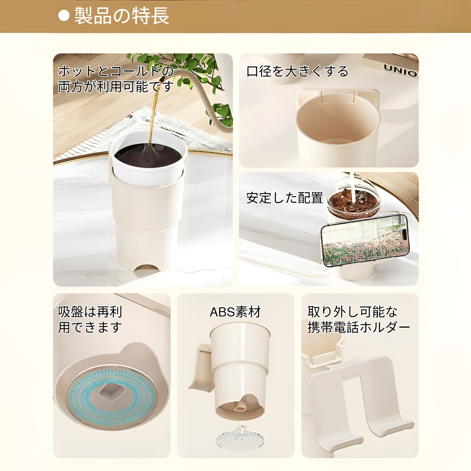 大口径プラスチックカップの詳細