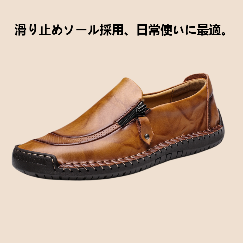 男性通気性カジュアル豆靴