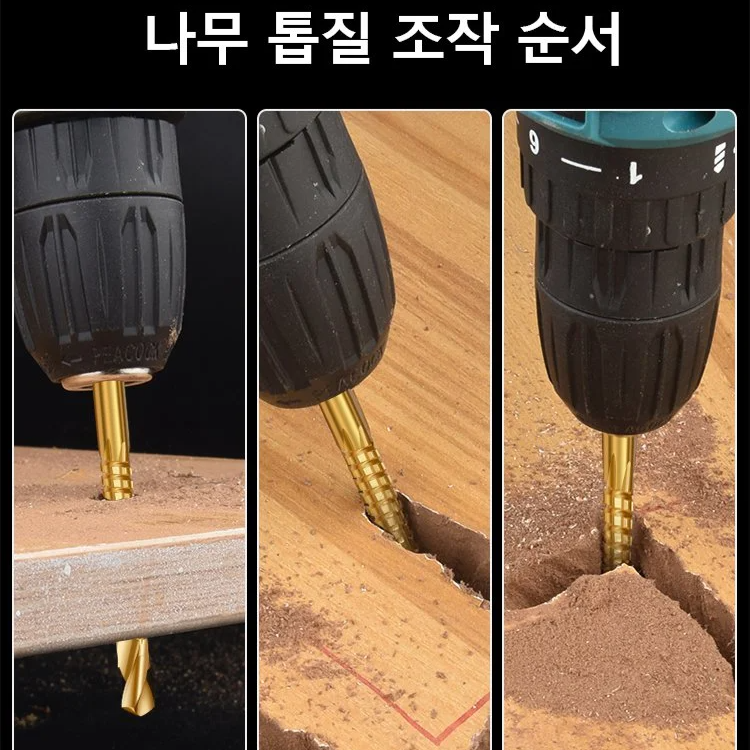 고속 강 톱날 드릴의 비트 세트