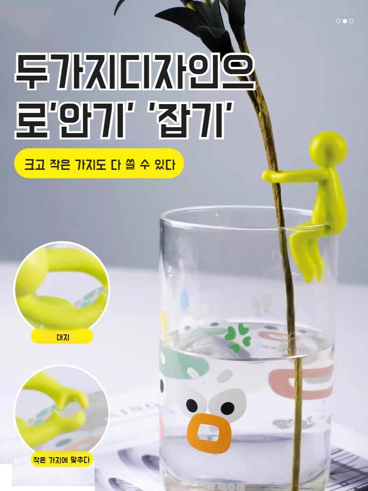 다용도 식물 고정기로 장식된 실내 화분