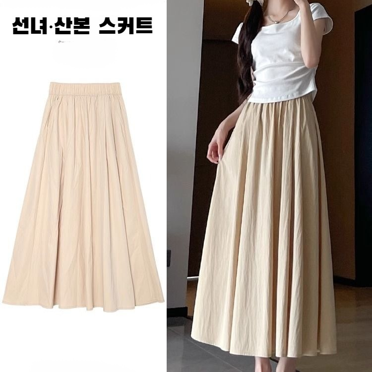 산본 스커트 여름 하이웨스트 날씬해 보이는 플리츠 스커트 여성스러운 우산 스커트 드롭 롱스커트