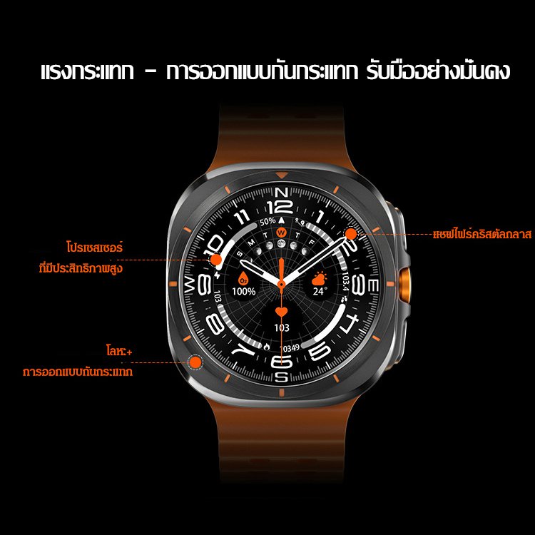 สมาร์ทวอทช์รุ่นใหม่พร้อมโทรผ่านบลูทูธ