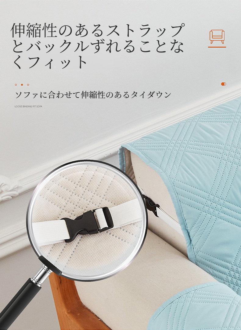 ペットの毛や汚れを防ぐソファカバーの機能性