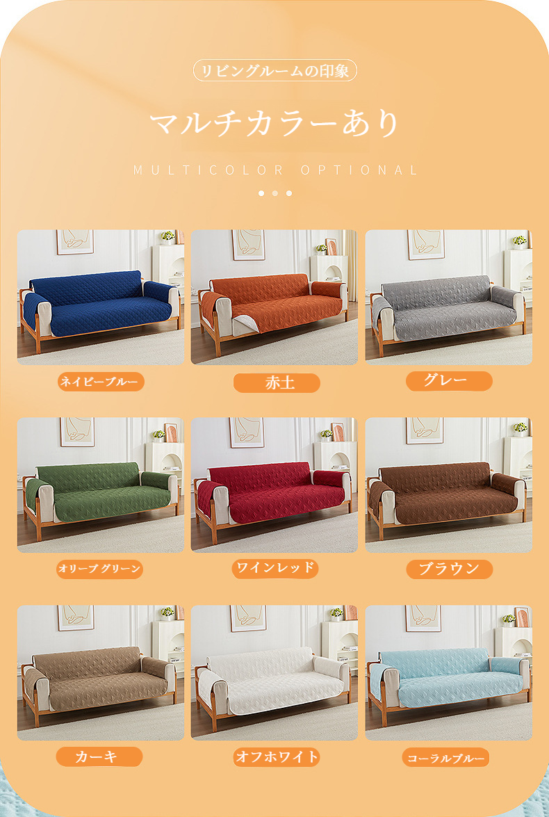 取り外し可能なクッションカバーの説明画像