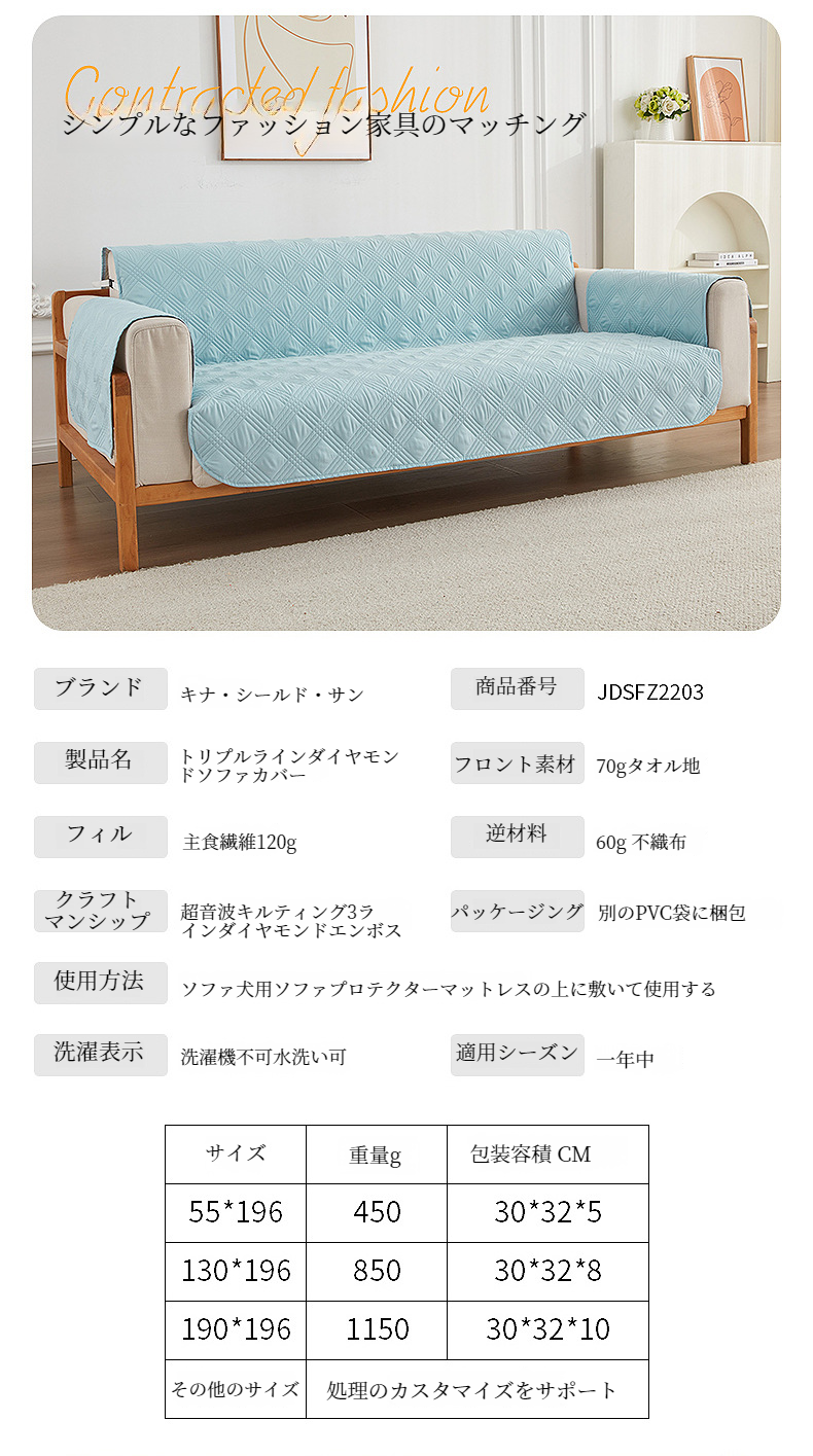 ペットがくつろぐソファカバーの使用イメージ