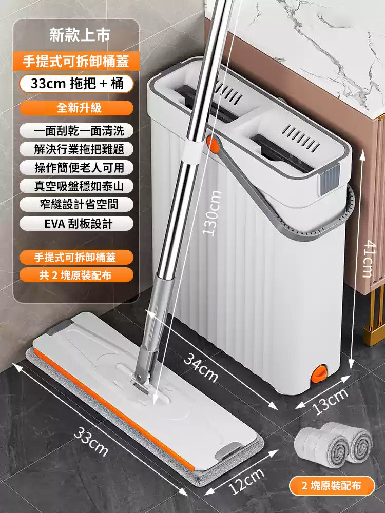 家用免手洗平板拖把