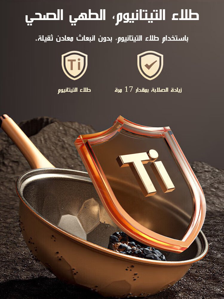 مقلاة عميقة مانعة للالتصاق مع ضغط قليل