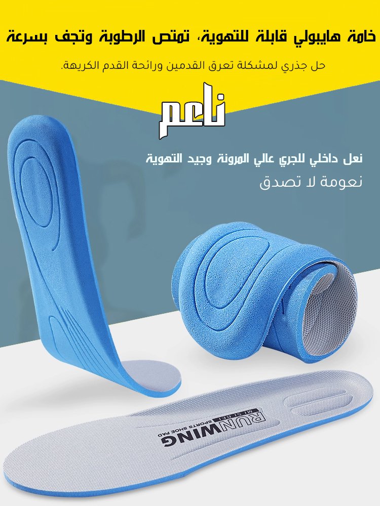 صندل رجالي خفيف مضاد للانزلاق بالجزء العلوي الشبكي المجوف