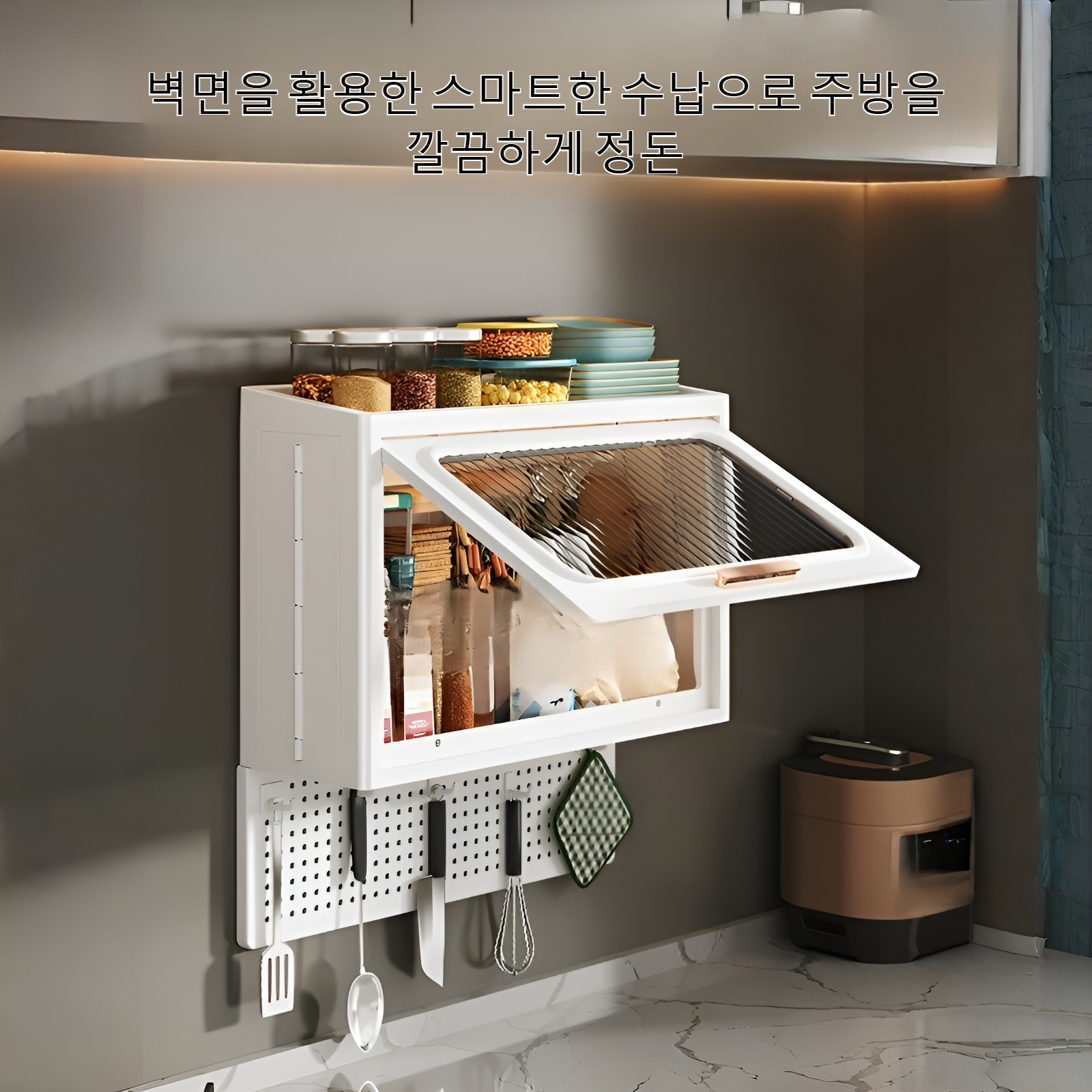 다기능 조미료통