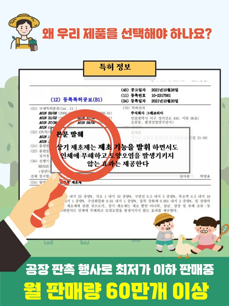 【1병으로 10,000㎡ 제거 가능】2025 초강력 제초제❤️10분 만에 1000종 이상의 내성 잡초 박멸
