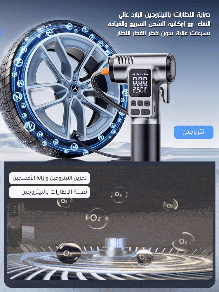 مضخة هواء لاسلكية ومطرقة أمان للسيارة 2 في 1
