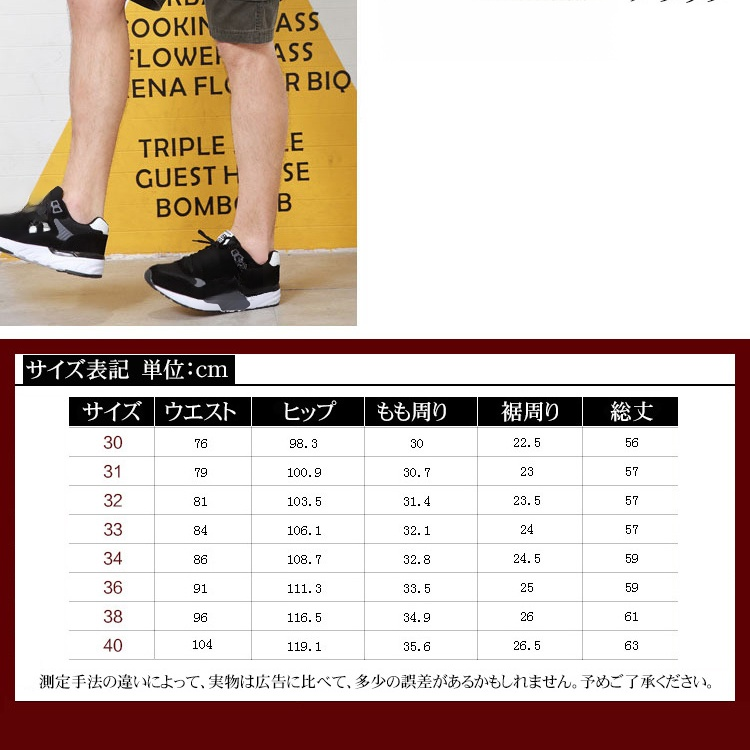 【ハーフパンツ】メンズ 人気モデル ひざ下 通気性 耐久性　無地 　全４色