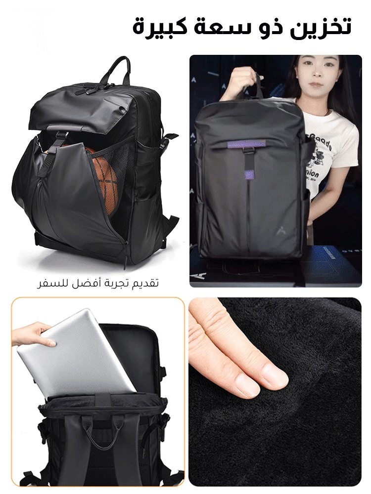 حقيبة ظهر عصرية لركوب الدراجات في الهواء الطلق