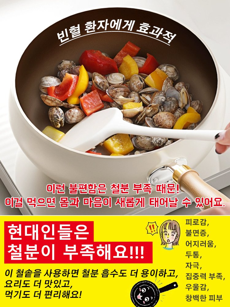 인기 아이템 전통 타이타늄 세라믹 넓은 바닥 프라이팬