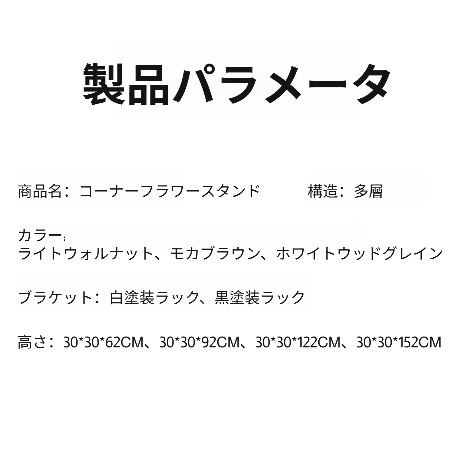 小物や本を収納できる多層ラック