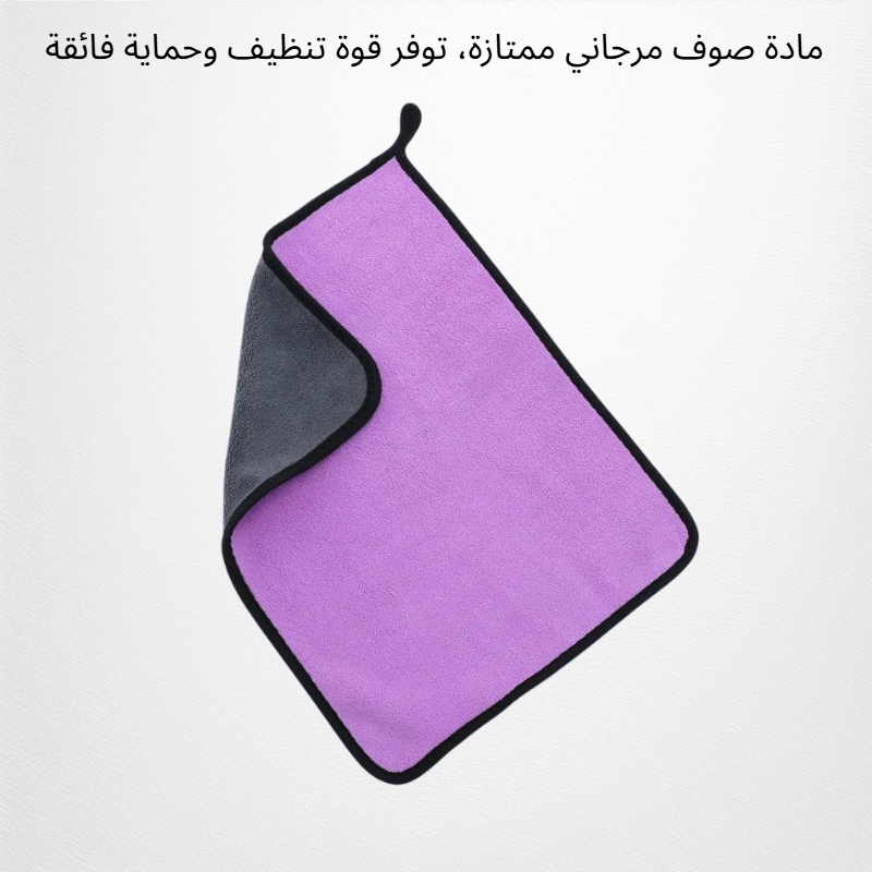قطعة قماش تنظيف من الصوف المرجاني