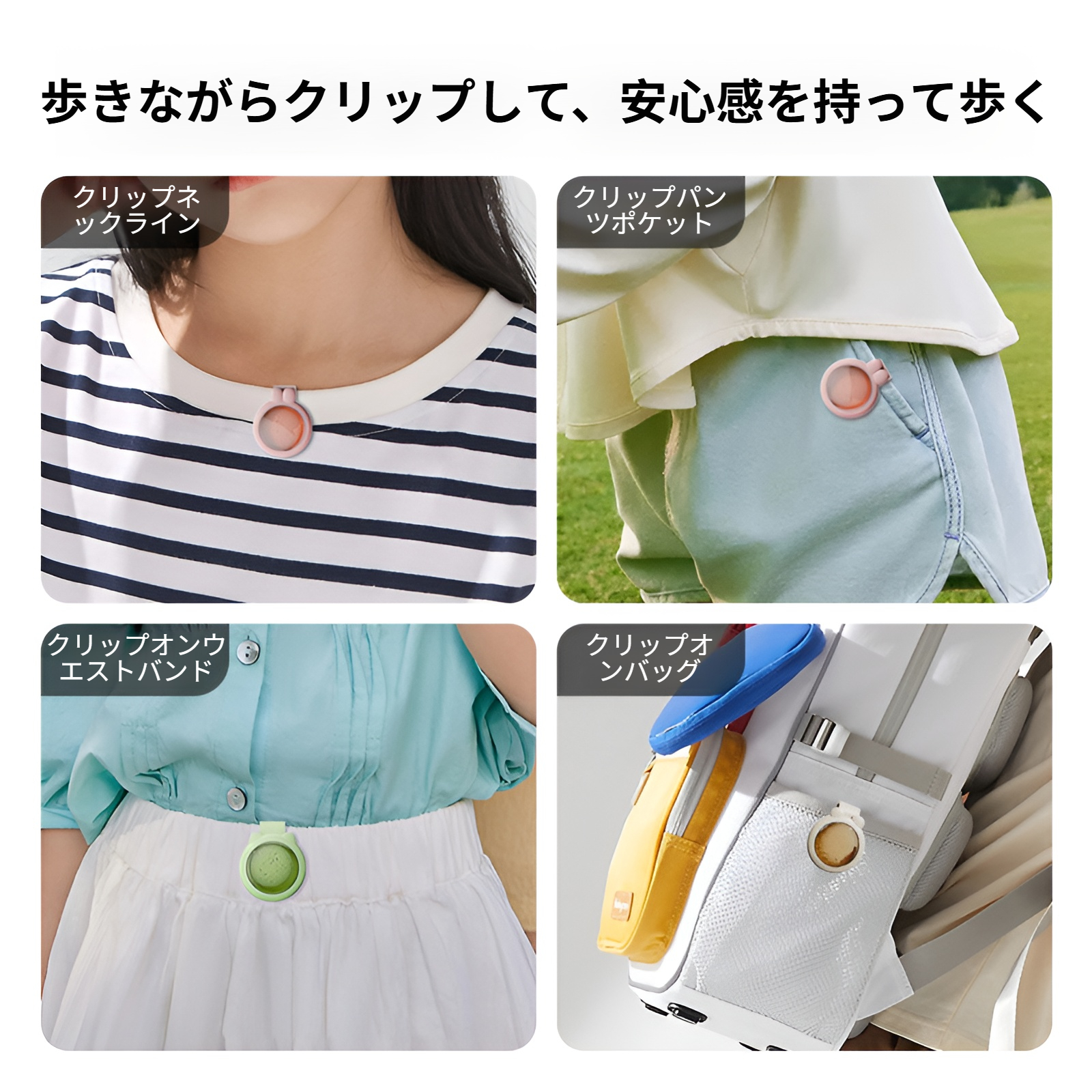 蚊よけステッカー、蚊よけステッカー、虫刺され防止ステッカー、虫よけブレスレット、幼児、子供、大人、学生向けの保湿液