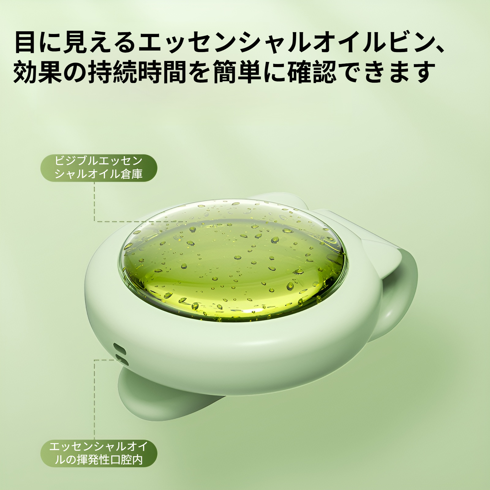 蚊よけステッカー、蚊よけステッカー、虫刺され防止ステッカー、虫よけブレスレット、幼児、子供、大人、学生向けの保湿液