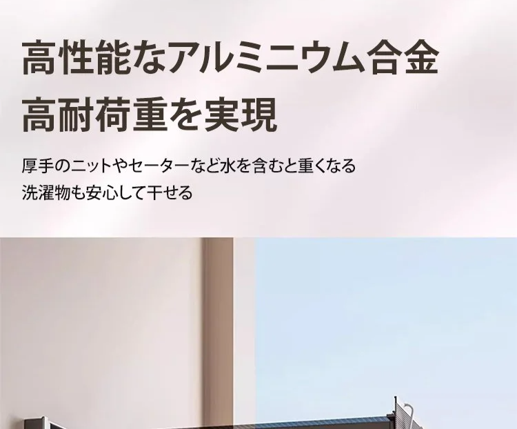 耐久性に優れた折りたたみ式平干しネットの細部