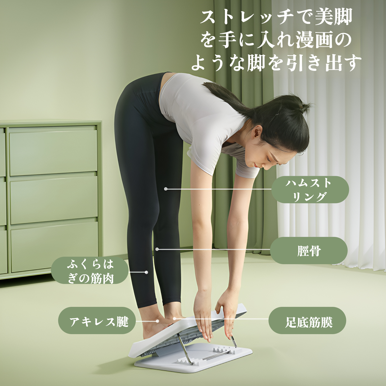 ストレッチボード 斜めペダル ふくらはぎストレッチャー 痩身エクササイズ ストレッチアーティファクト スタンディングフィットネス ストレッチボード補助器具