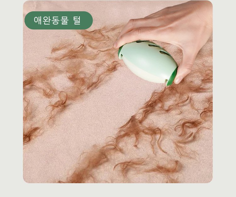 휴대 가능한 다용도 먼지 롤러