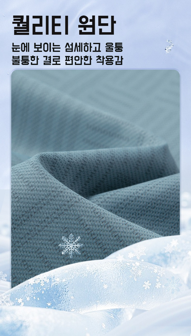 트렌디한 아빠룩 남성 반팔 티셔츠