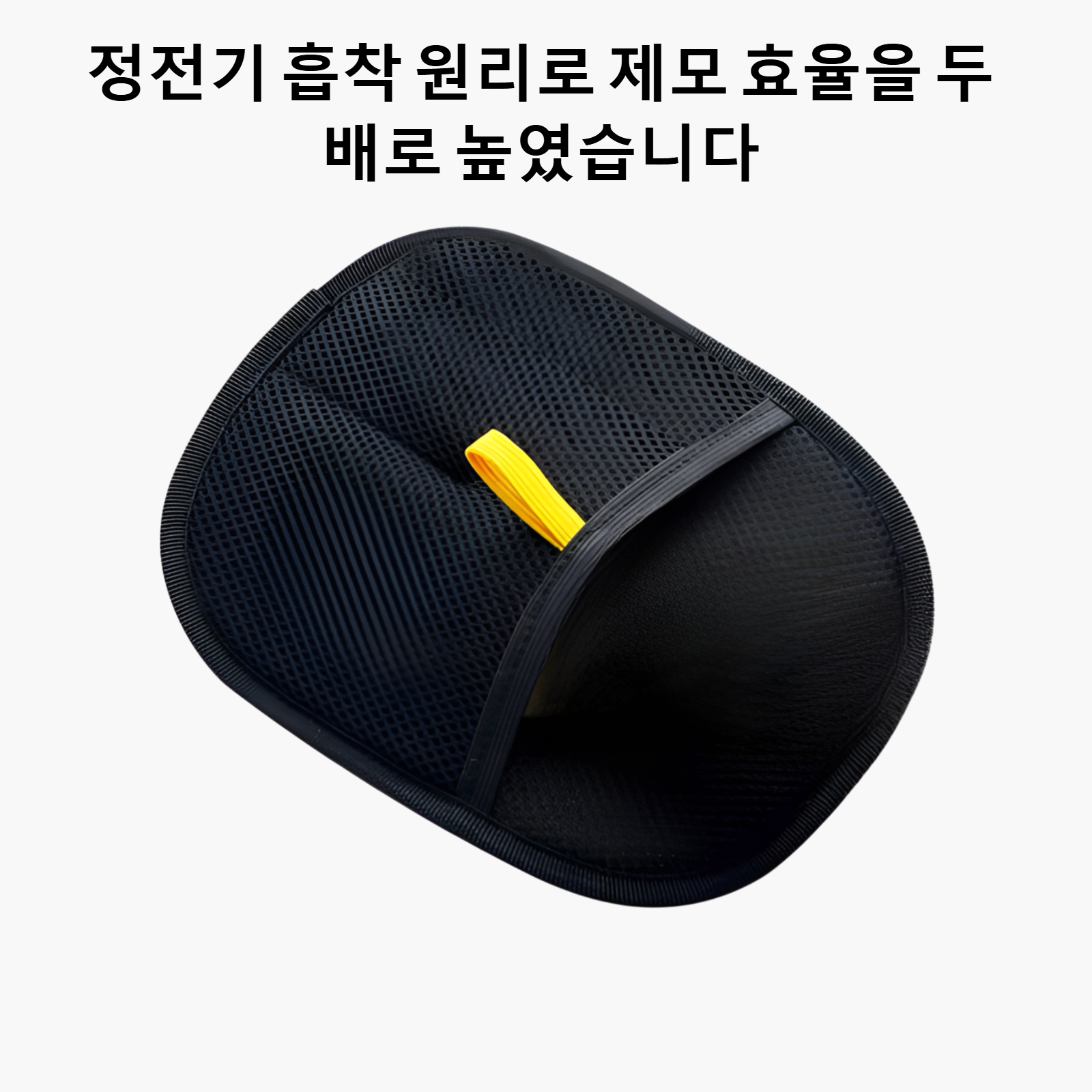 반려동물 정전기 제모 장갑