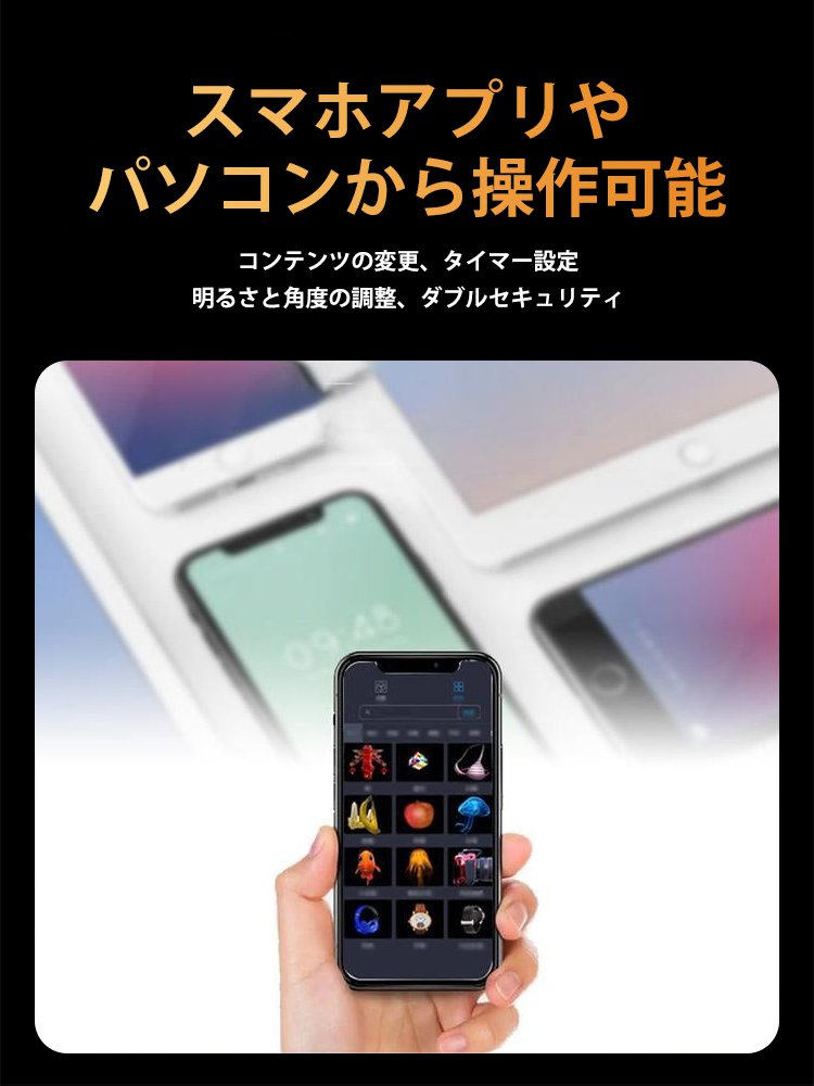 3Dホログラムプロジェクター