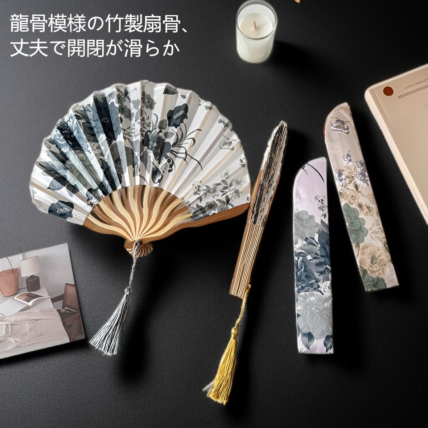 龍骨竹扇子