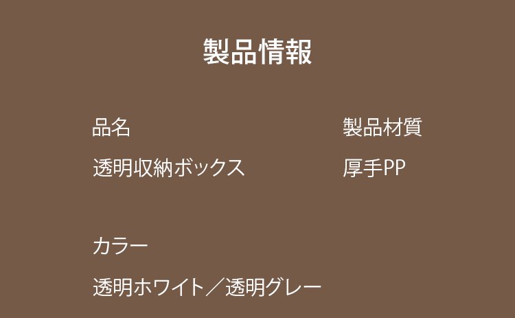翻译件-HFH-超大透明亚克力收纳箱储物无忧-1185569_21.jpg