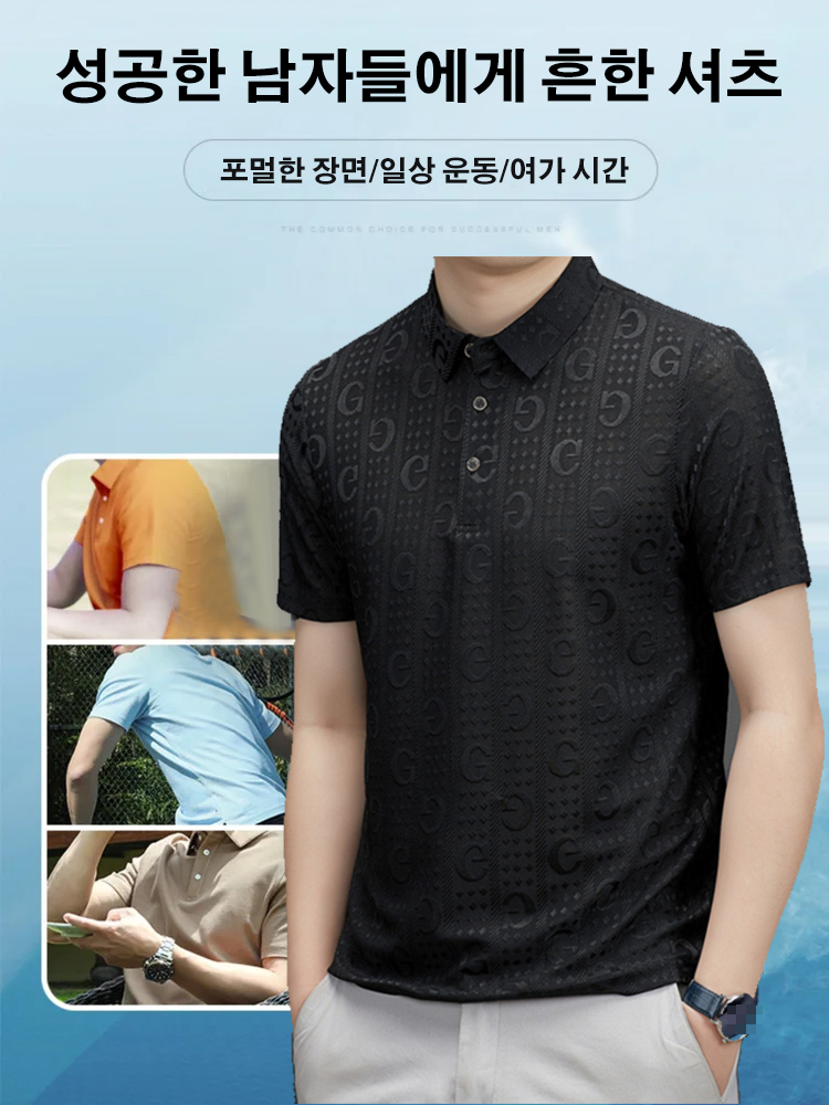 남자 여름용 고급 자카드 폴로 셔츠